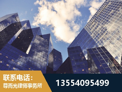 景德镇-劳动纠纷律师
