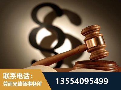 景德镇-顶尖律师团队