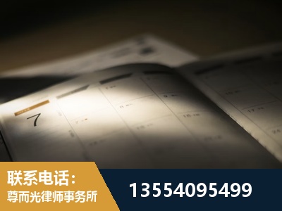 景德镇-故意伤害罪辩护律师