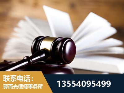 景德镇-婚姻家事律师