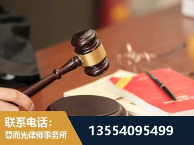景德镇-工伤赔偿律师