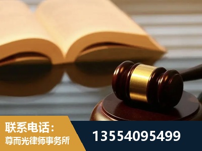 景德镇-离婚财产分割律师