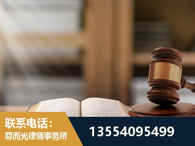 景德镇-劳动仲裁律师