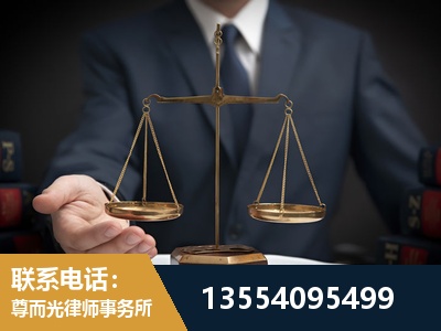景德镇-劳动律师