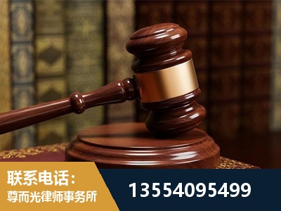 景德镇-刑事辩护律师