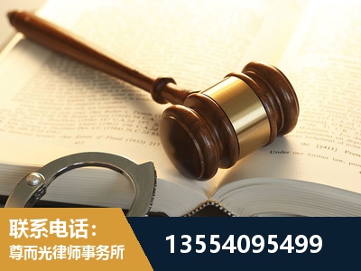 景德镇-离婚律师